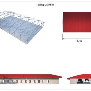 Шатёр для выставок 25х40